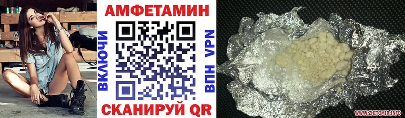 АМФЕТАМИН Premium Лабинск