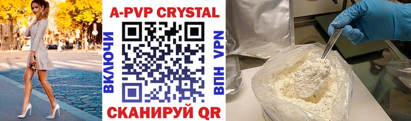 купить наркотики цена Лабинск MEGA рабочий сайт APVP крисы CK