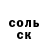 Первитин пудра Natalia Blaj
