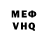 КЕТАМИН VHQ Theo Trucker