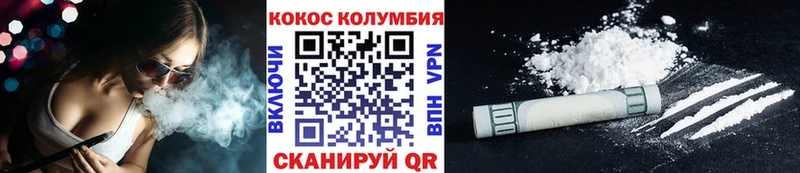 купить наркотик  Лабинск  КОКАИН Боливия 