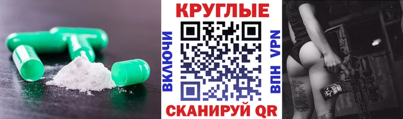 Экстази DUBAI Лабинск