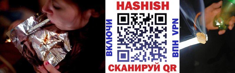 kraken tor  Лабинск  ГАШИШ Cannabis 