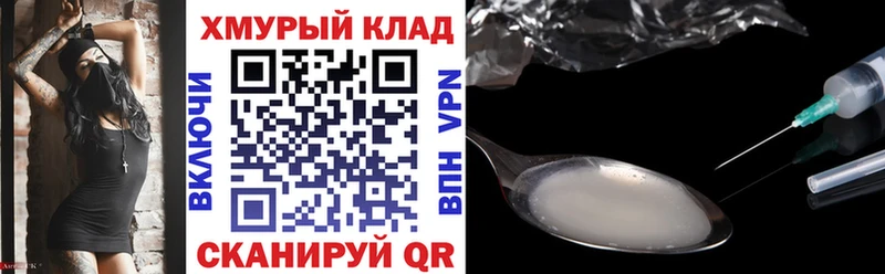ГЕРОИН гречка  Лабинск 