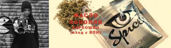 соль курить ск Алексин