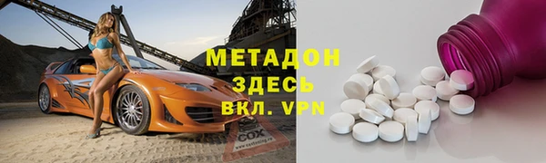 меф VHQ Осташков
