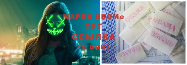 соль курить ск Алексин