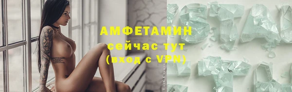 прущая мука Осинники