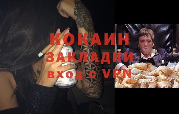 соль курить ск Алексин