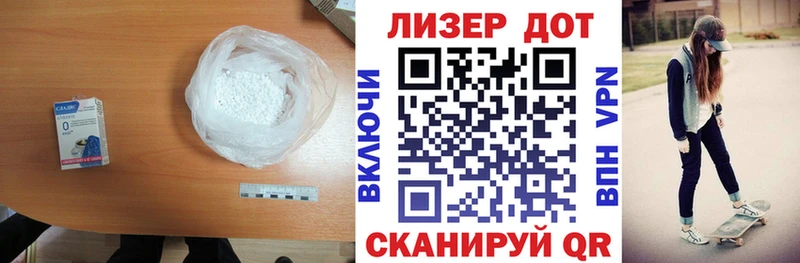 Лсд 25 экстази кислота  наркота  Лабинск 