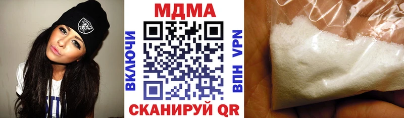 МДМА молли  купить наркотик  blacksprut как войти  Лабинск 