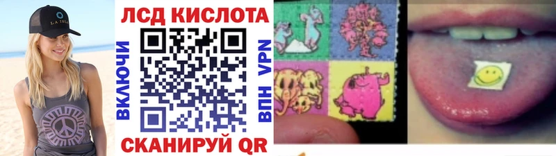 закладка  Лабинск  Марки NBOMe 1,8мг 
